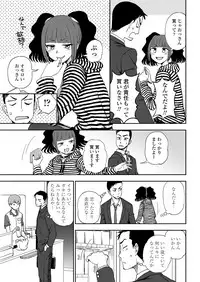 COMIC Penguin Club 2018-11 [Digital]