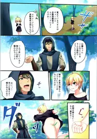 (C95) [TSF no F (Various)] TSF no F no Hon Sono 5