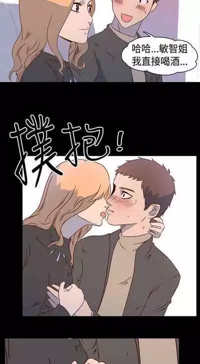 我的色色夜說 1-55