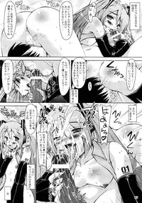 (C82) [ashitakara-ganbaru (Yameta Takashi)] Tamatta Mono wo Dashitemita