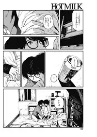 COMIC HOTMILK 2018-07 [Digital]