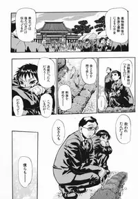 [N.O. Chachamaru] Chibo no Hanazono - The Flower Garden of Milf