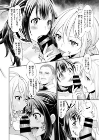 COMIC HAPPINING Vol. 2 [Digital]