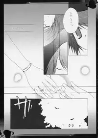 (C71) [Fuuryuu Kitan (Kosori)] Rede einer Lilie (Rozen Maiden)