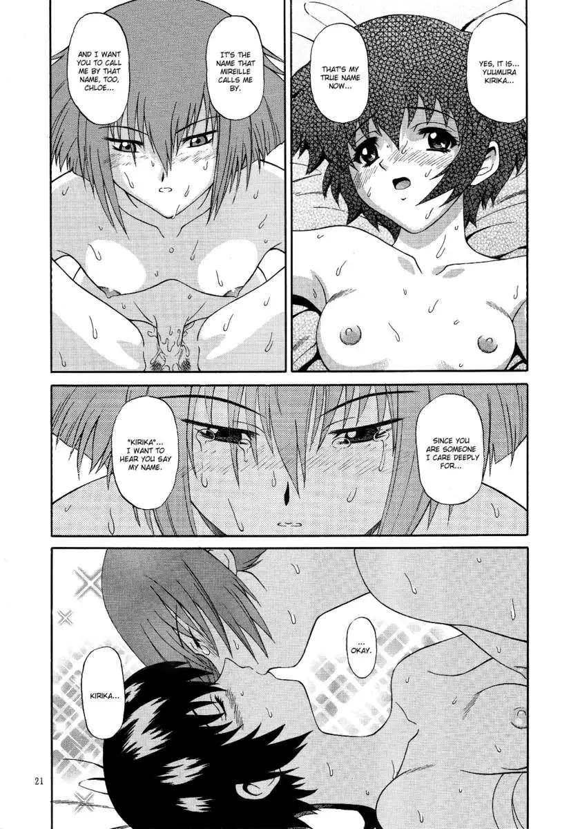 Zoku - Kuronekotachi no Kyouen