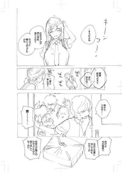 [Herio] Kite. [Digital]