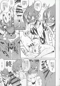 (Chou Ore no Turn 25) [enmuhaze (Yosuke)] Yokaranu Vector Sensei (Yu-Gi-Oh! Zexal)