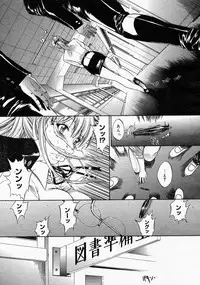 COMIC Megastore 2004-04