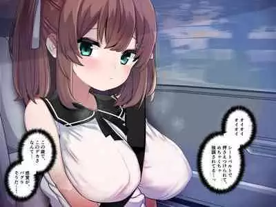 【ロリ巨乳少女、交尾の才能に気づく】喜見由はくの日常