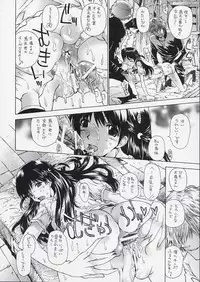 (C67) [St. Different] Out Let 21 (School Rumble)