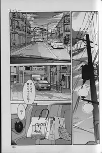 [TsuyaTsuya] Hadaka no Kusuriyubi 1