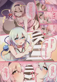 (Komeiji Complex 4) [Ririo Gatto (Kaenuco)] Mama to Isshoni Asobimasho (Touhou Project)