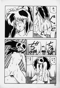 [Nanba Rei] Mune Kyun I LOVE YOU