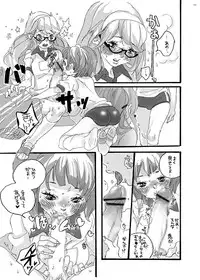 (C70) [Gunka (Torino Munenik)] Senpai Gomenne -futakko high school-