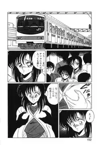 [Kuramubon] Abunai Triangle