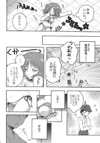 [Pyonpyororin] Anata to Dakara Dekiru Koto! (Strike Witches)