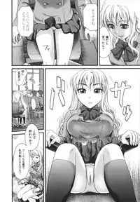 [Shirota kurota] Bonnou ∞ Joshi / Bonnou Mugendai Joshi