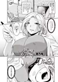 COMIC Penguin Club 2017-06 [Digital]