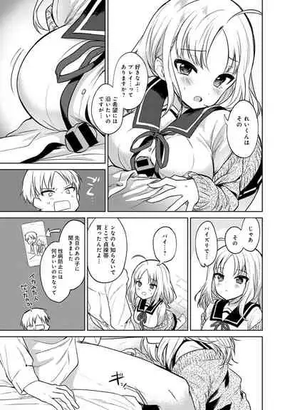 COMIC Anthurium 2020-02