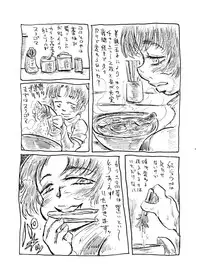 (C75) [Bronco Hitoritabi (Uchi-Uchi Keyaki)] Boku no Watashi no Super Bobobbo Taisen Z (Super Robot Taisen) [Digital]