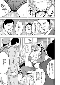 [Crimson (Carmine)] Virgin Idol [Episode 8]