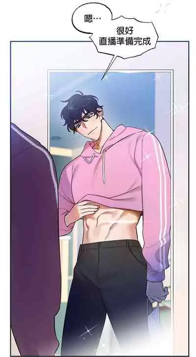 维持秘密的保安法 Ch.1-4