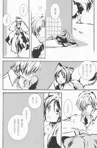 (Shota Scratch 2) [Rorororomo (Various)] Shounen Iro Zukan 4 ~Kemono no Mimi~