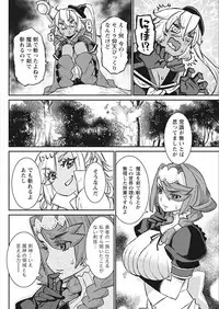 Namaiki! 2018-02 [Digital]