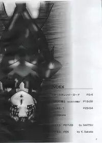 (C54) [Orange Gallery Henshuubu (Sakata Kintoki)] Esse Orange Gallery (Kimagure Orange Road, Ranma 1/2)