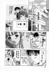 [Miyazaki Maya] Silent Hunter