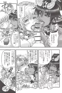 [Rebis] Futari no Meikyuu Oujo ~Futanari Haha Shimai no Dekiai Harem~ + Toranoana Illust Card