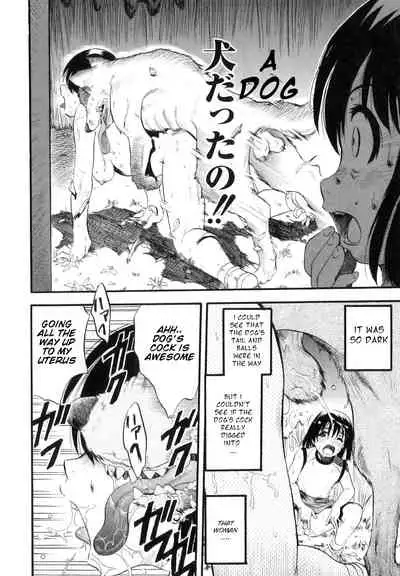 [Kurita Yuugo] Mayu-Tami Ijou Kouyuu Roku Ch. 1-6 [English]