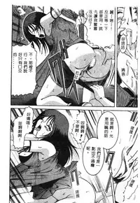 [Anthology] Dennou Butou Musume Kyuu (Various) [Chinese]