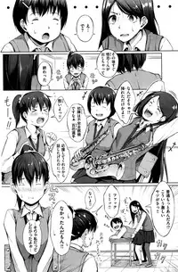 COMIC Kairakuten 2016-06