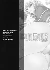 (C82) [FANTASY WIND (Shinano Yura, Minazuki Satoshi)] CAT DAYS 2 (DOG DAYS)