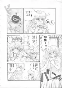 [Lei Nekojima] Yumesaki Annai Neko