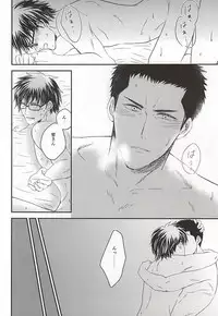 (Winning Shot 5) [Unkai (Kana)] Konya Atari Tetsu-san ni Shougi Moushikomaresou na Ki ga Suru (Daiya no Ace)