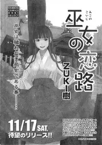 Comic Doki [2007/12]