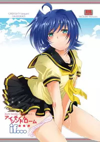 (Shota Scratch 17) [Inkstone (Amami Ryouko)] AichikunSyndromeIF (Cardfight!! Vanguard)