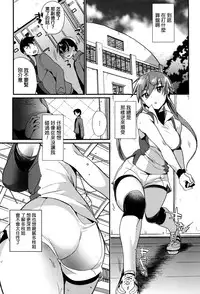 [Munomerikun] Tsuya, Himegoto [Chinese]