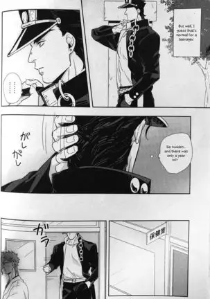 28x17,17x28- Jojo dj