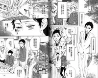 [Otsuki Miu] calling | 愛情在呼喚 [Chinese]