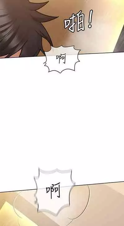 要對媽媽保密唷!-it's a secret 23-26 Chi mangaroshionline.blogspot.com