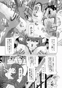 COMIC Megastore 2004-04