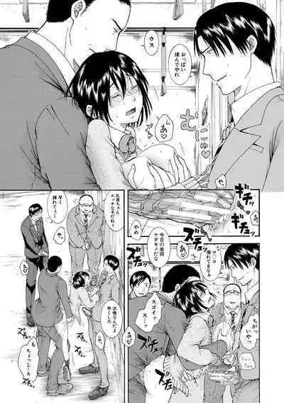 Watashi wa Koushite Okasaremashita