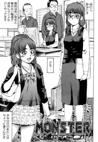 [Nitta Jun] Koisuru Doutei