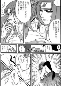 [Neji Hina no Sekai (Kuuya)] Naruto Airen (Naruto)