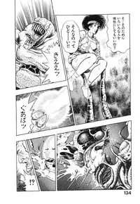 [Maeda Toshio] Kikou Jinruiden Body Vol.2