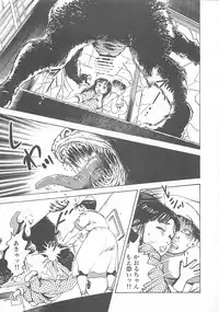 [Ooshima Takeshi] Dr. Maiko