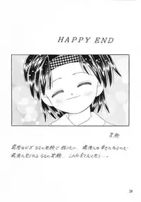 (同人誌) [奇想D工房] 色彩艶妓 準備号 MORBID ANGEL2